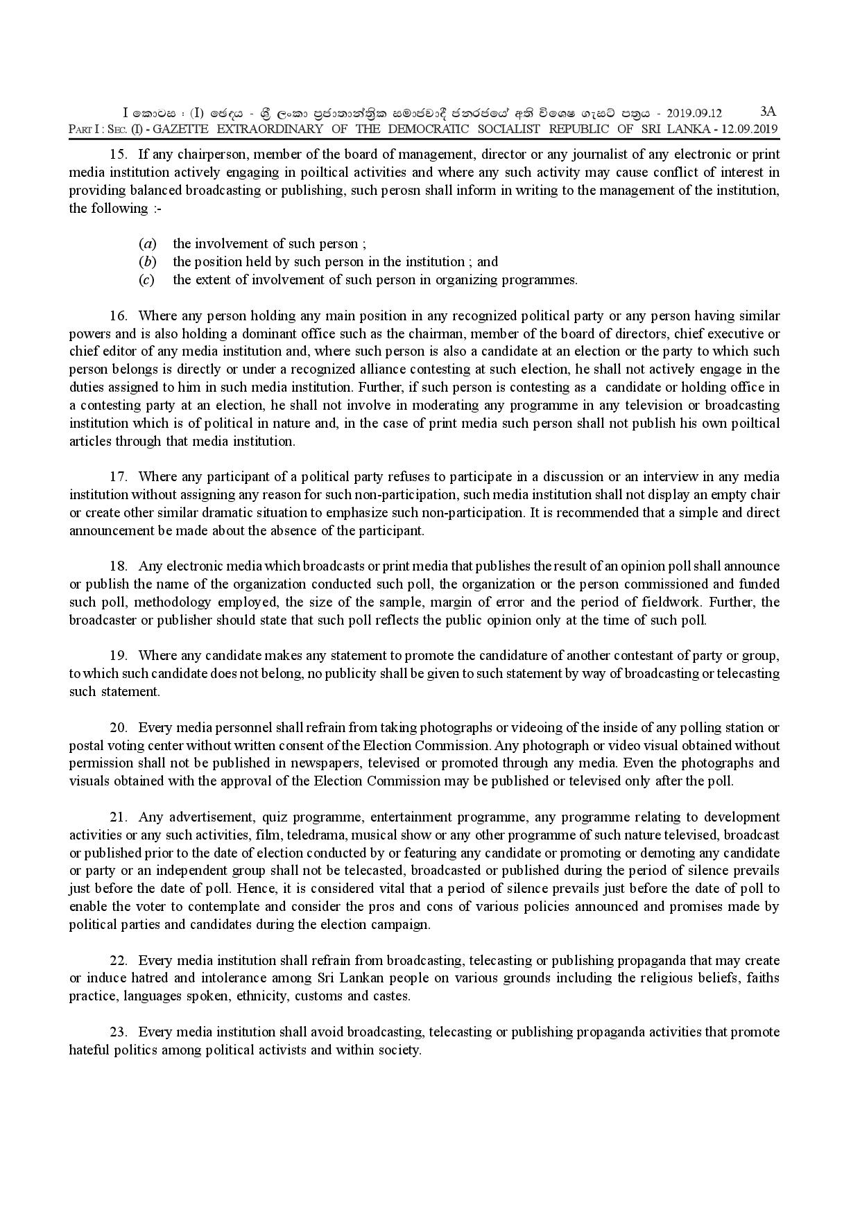 media guidlines E page 003