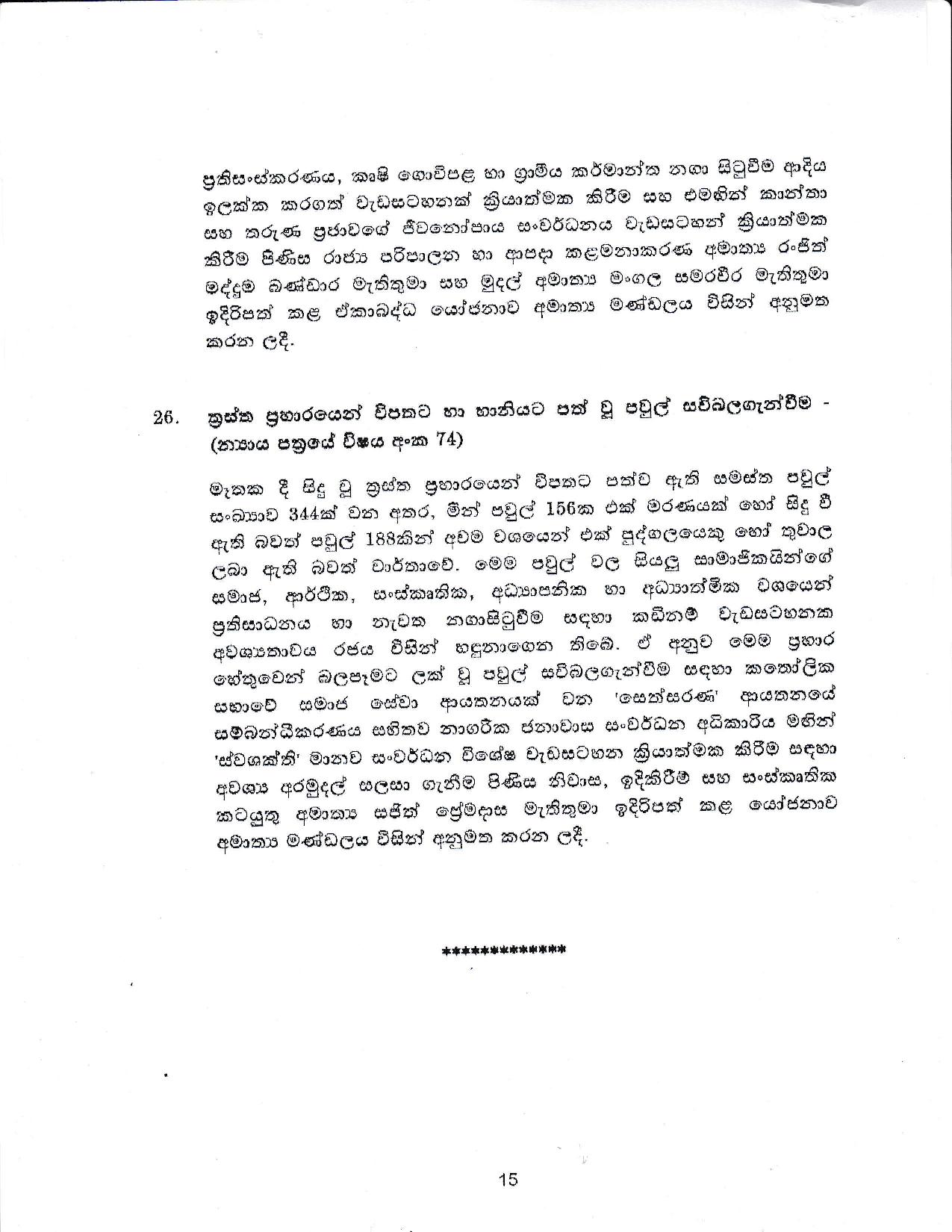 Cabinet Decision on 21.05.2019 page 015