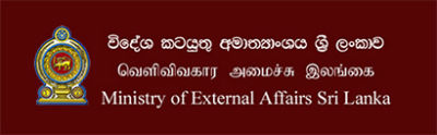ministry of external affairs sri lanka2017