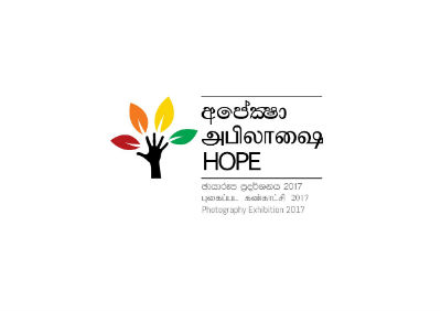 Hope logo June2017 6 23